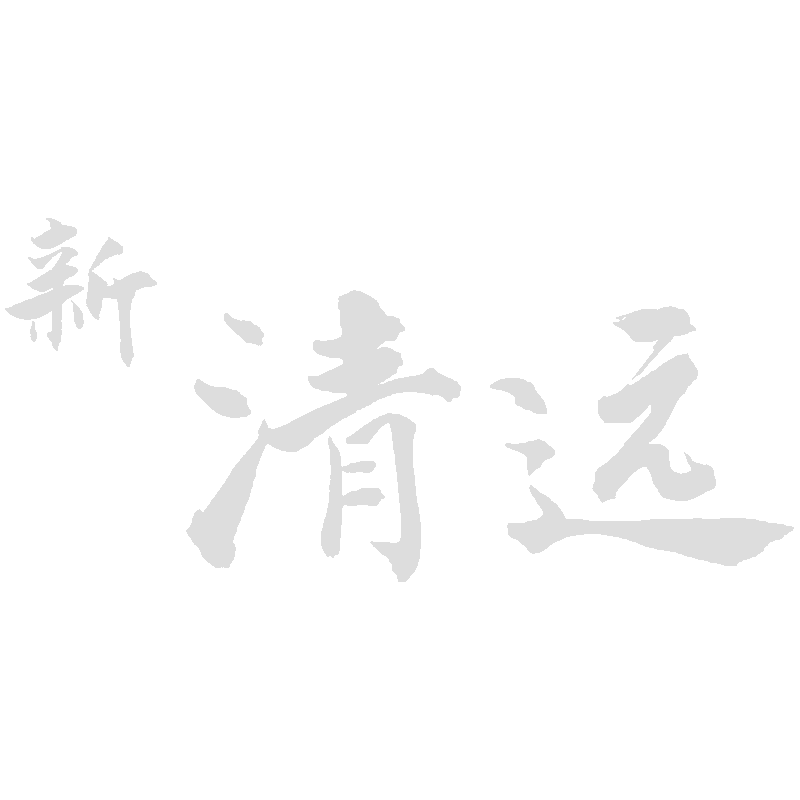 loading